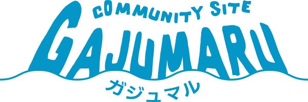 奄美シーカヤックマラソン大会特設コミュニティサイトGAJUMARU（がじゅまる）